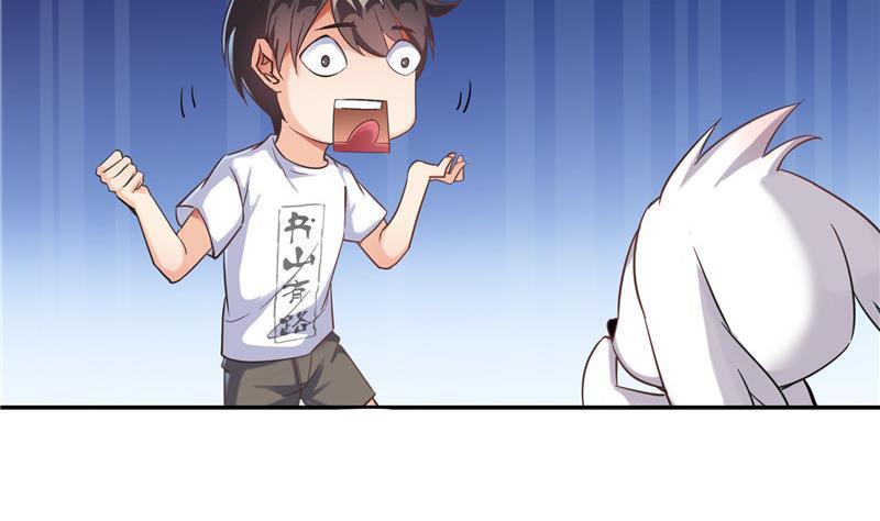 第104话 道长的弟子是大师1