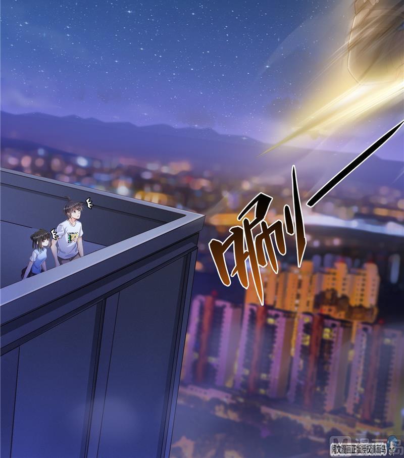 第72话 陪我逛街吧！47