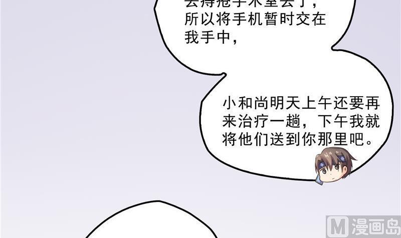 第150话 漂亮女妖绝技71