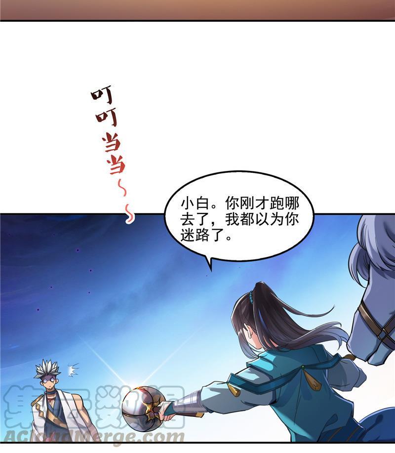 第103话 这是在鞭尸啊！27