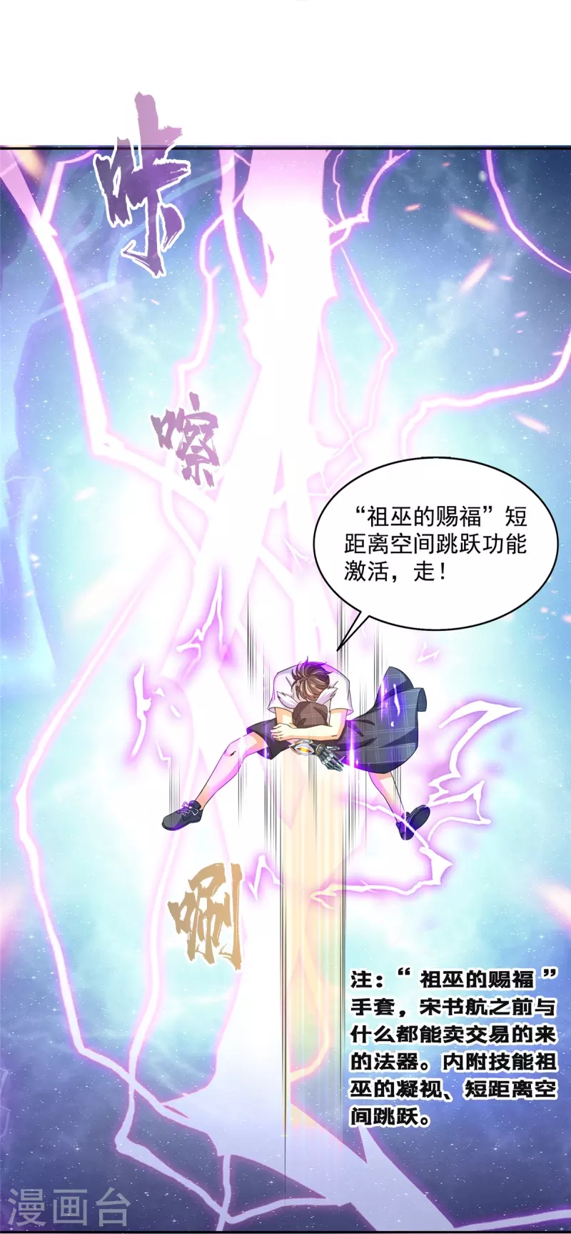 第497话本汪今天要逆天！38