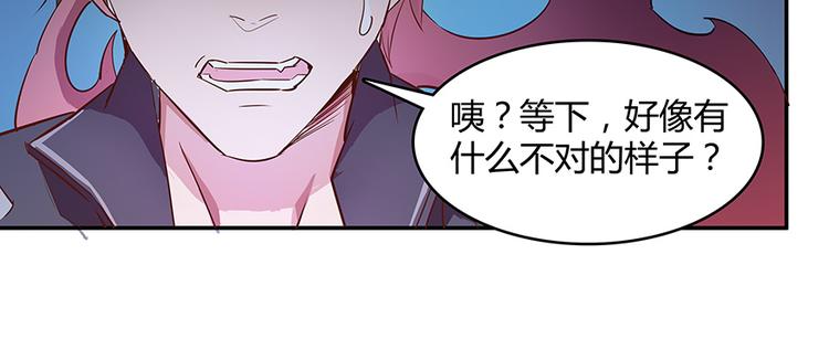 第04话 H市三品后天雷劫79