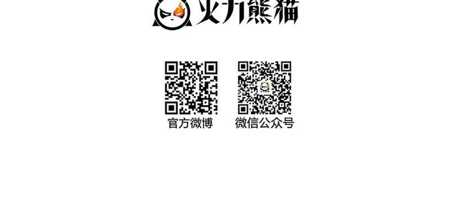 560 阴影领主13