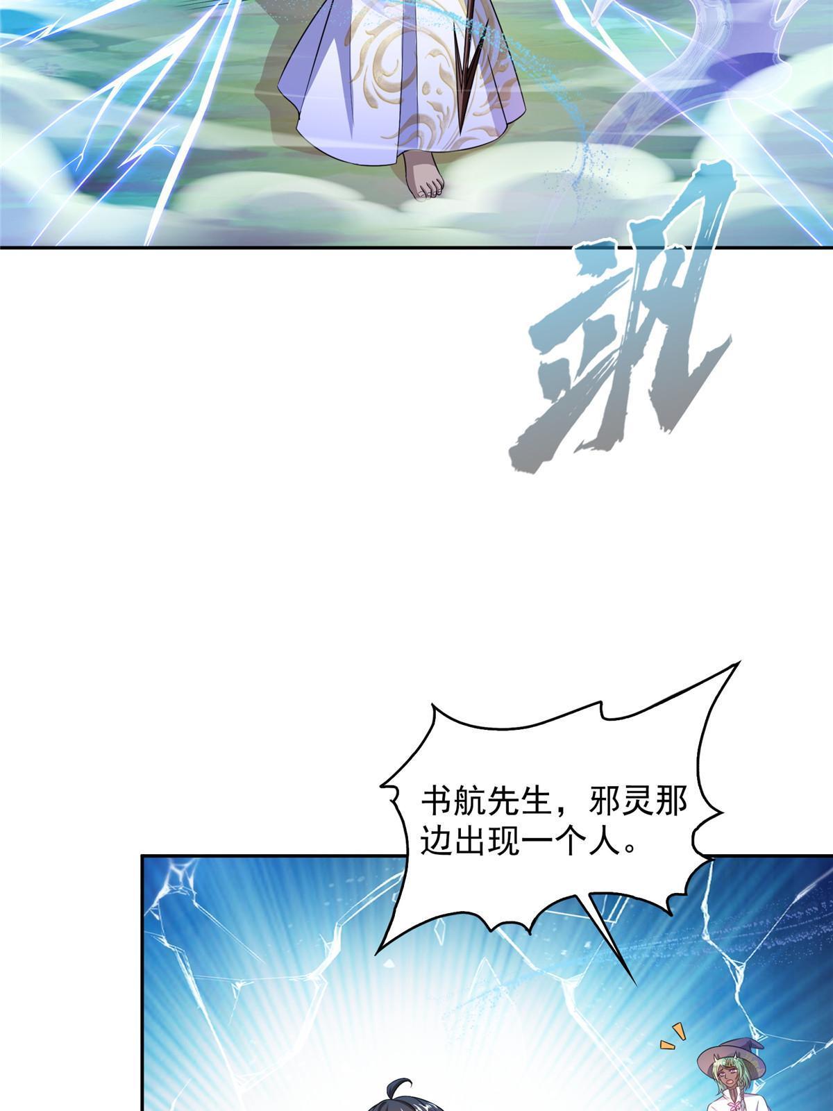 511 霸霸号，或许是恋爱了37