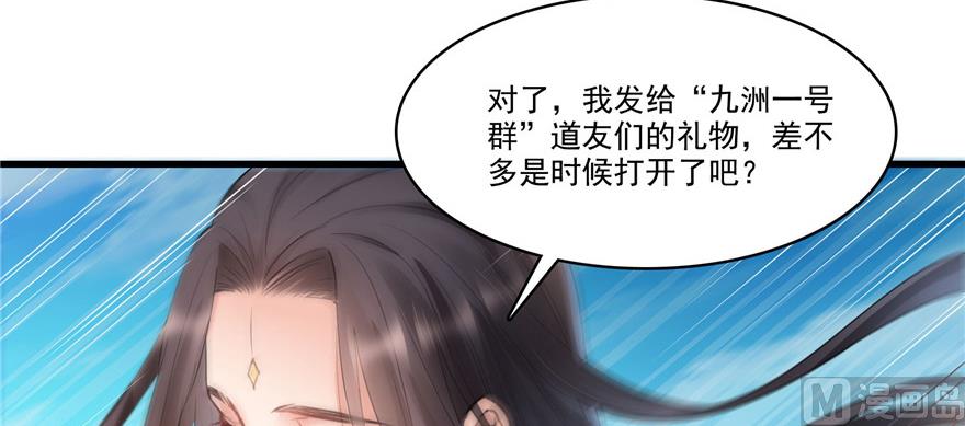 第221话 小心，导弹射来啦！71