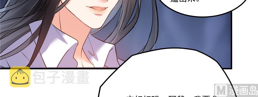 第243话 可怕的强强联手84