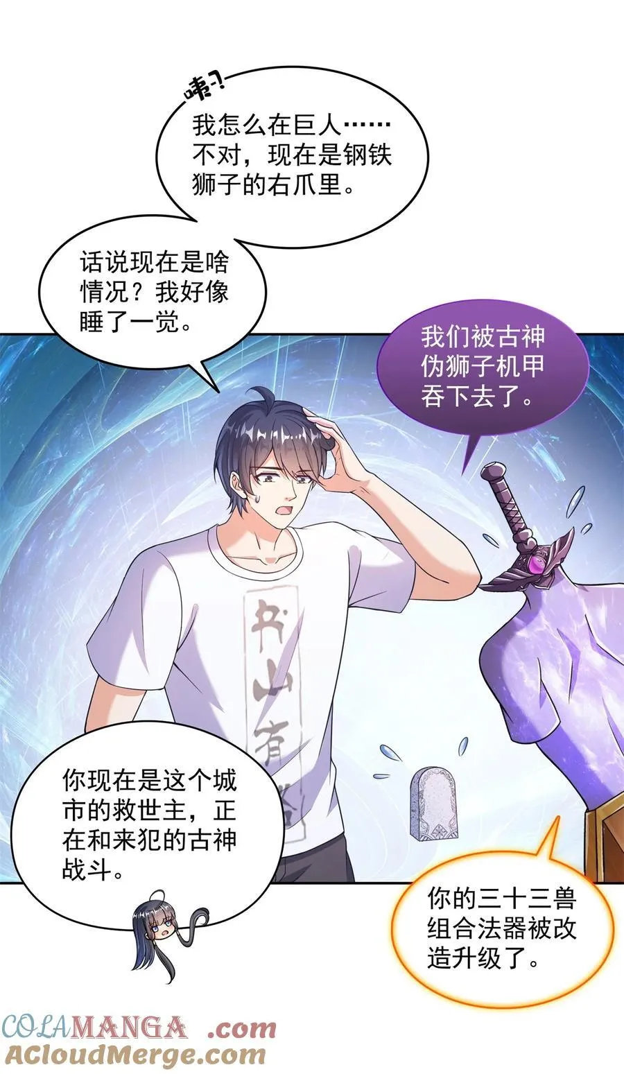 652 白前辈three？32