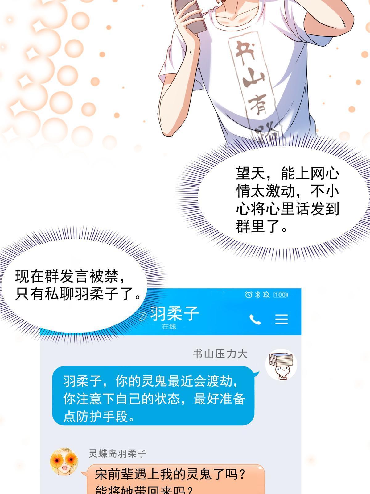 519 分享我的喜悦21
