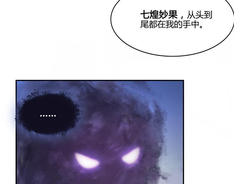 第67话 书航小友好处要不要?46