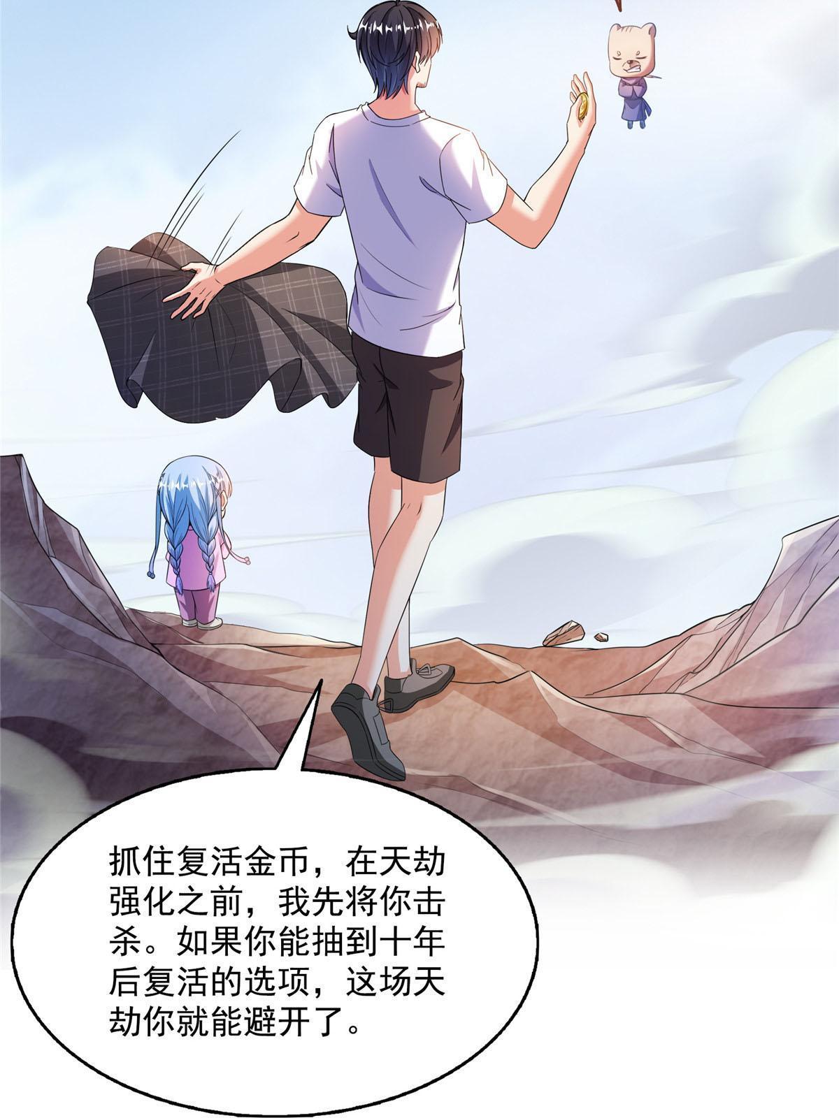 521 霸宋号请求支援56