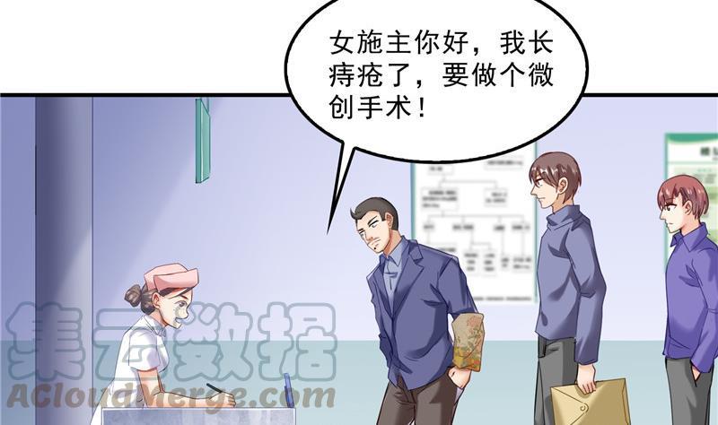 139 曹施主，骗人是要打屁股的39