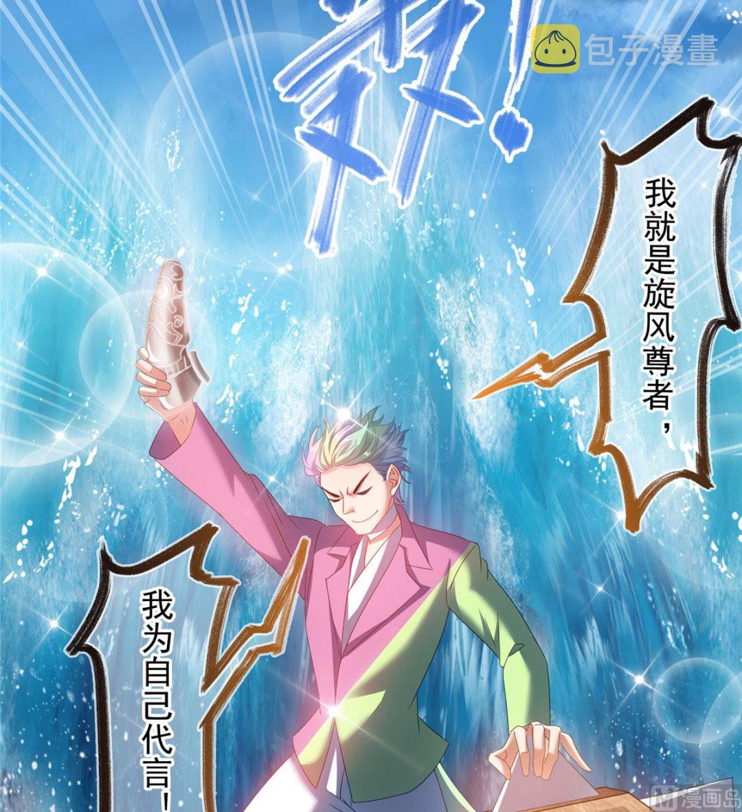 第266话 我会给你幸福的！17