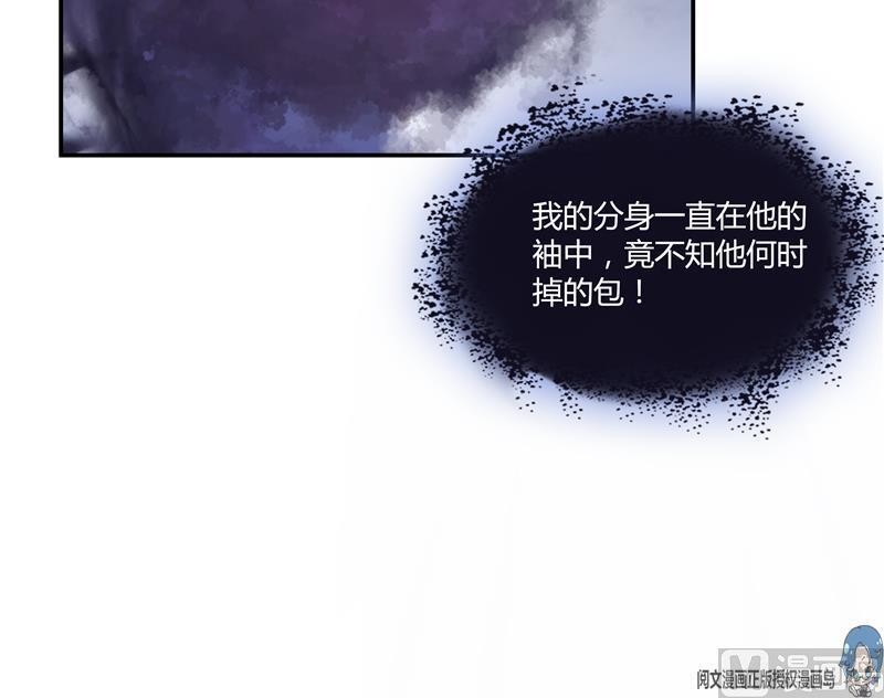 第67话 书航小友好处要不要?47