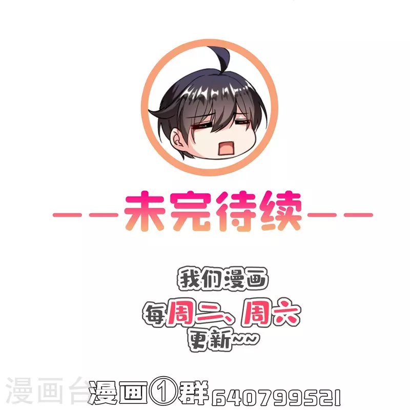 第479话 文件删除35