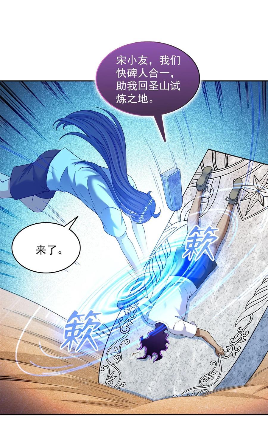 605 你掉的是哪个白？9