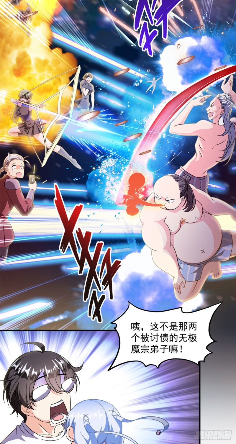 第297话 妖葫之争！31