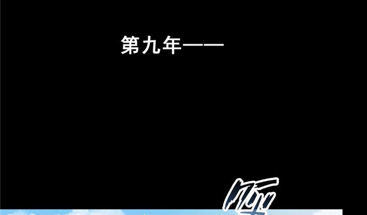番外3 假如我是一根葱？74