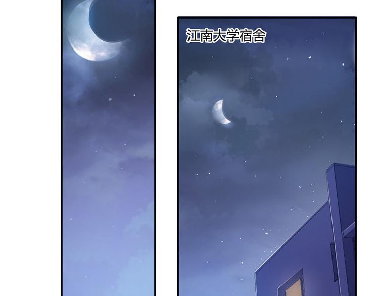 第45话 为啥前辈要用聊天软件97