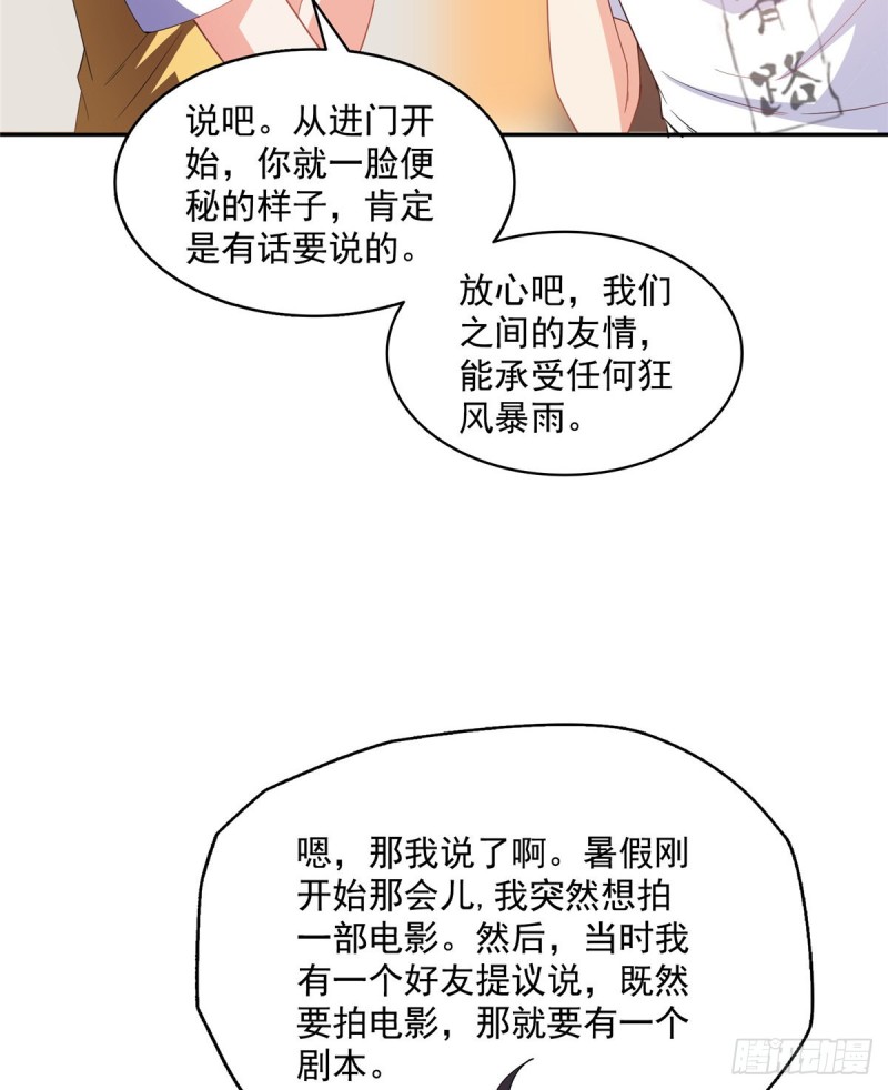 331那一天，我突然想拍部电影62