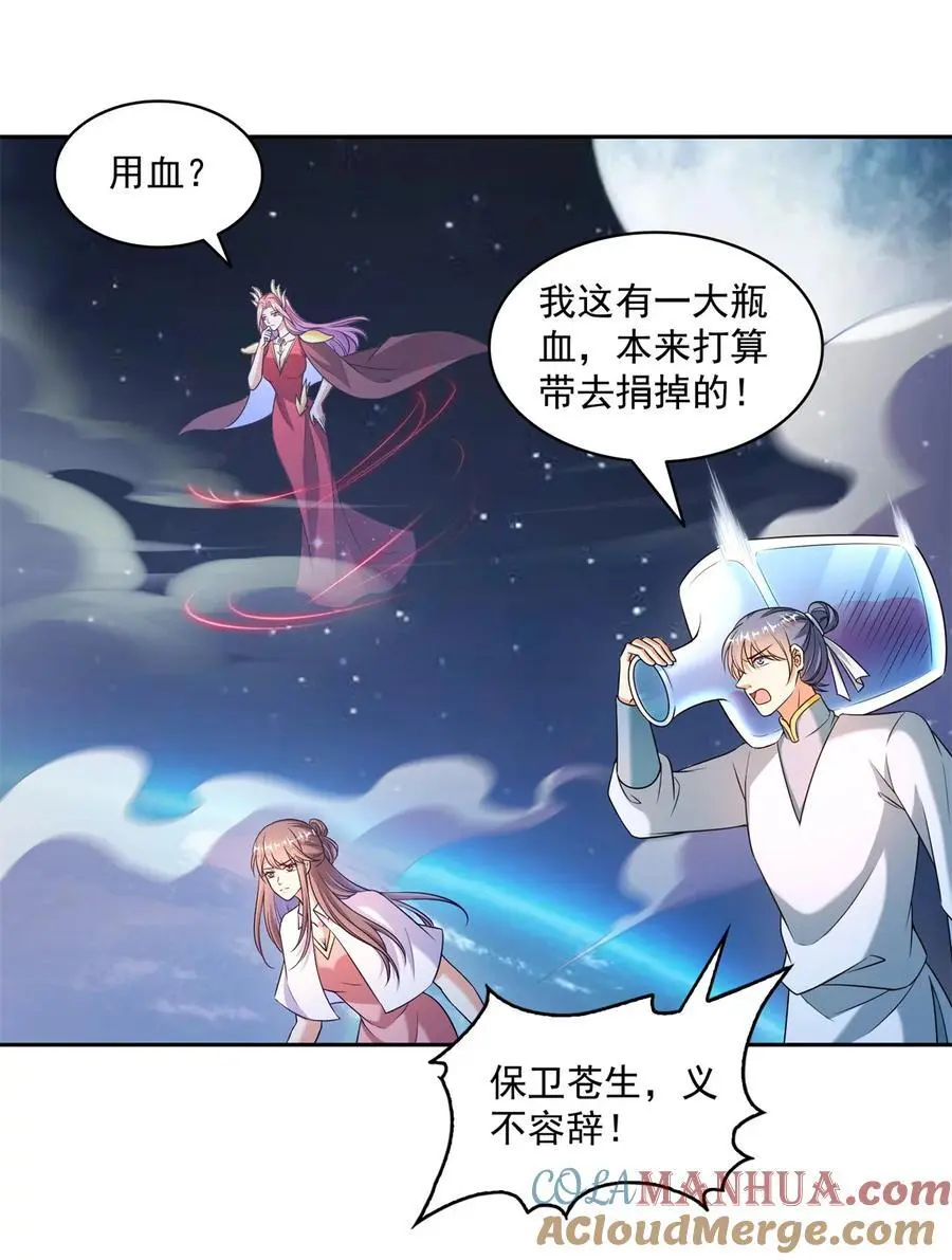 636 什么款式的血22