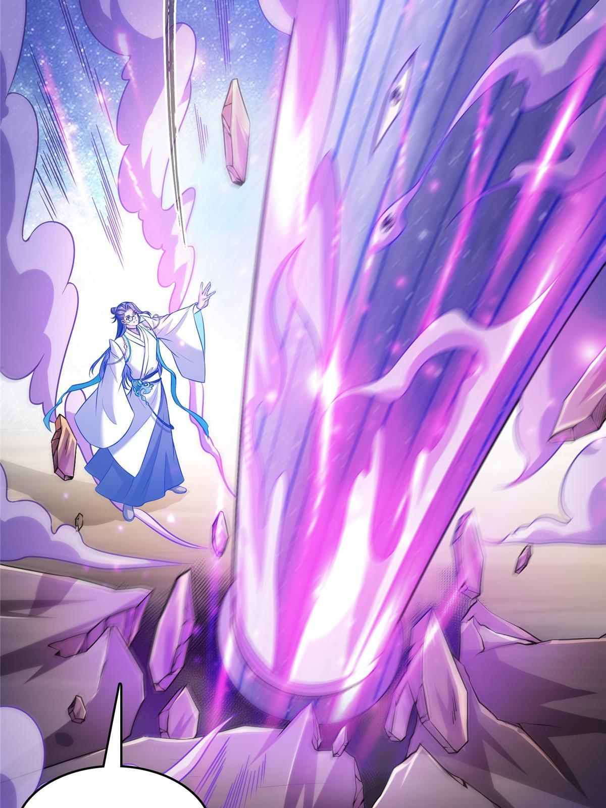 543 被揭开的魔帝真传面纱9