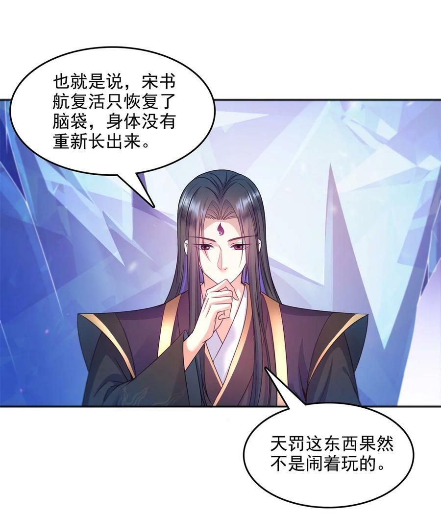588 听说白前辈要在群里征婚？13