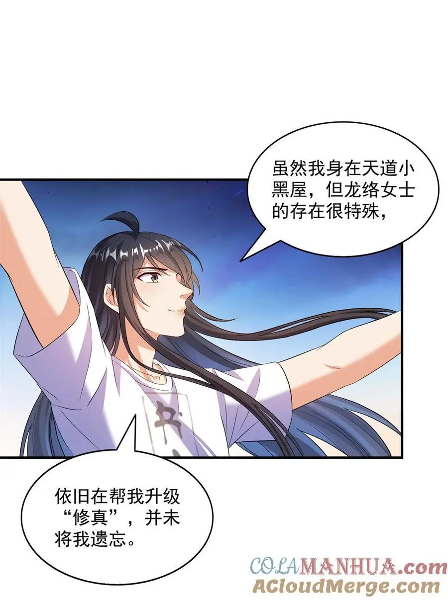 626 液态金属球遗蜕6