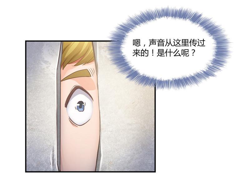 第47话 哦，中国功夫47