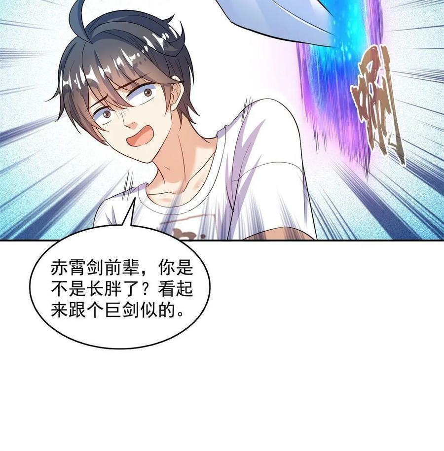 561 被截胡了？！17