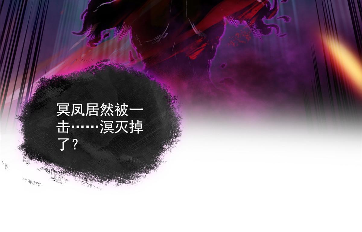 530 打不过就找家长刀法17
