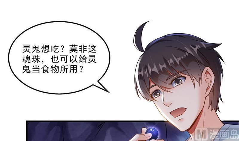 第112话 这么好运不对的样子62