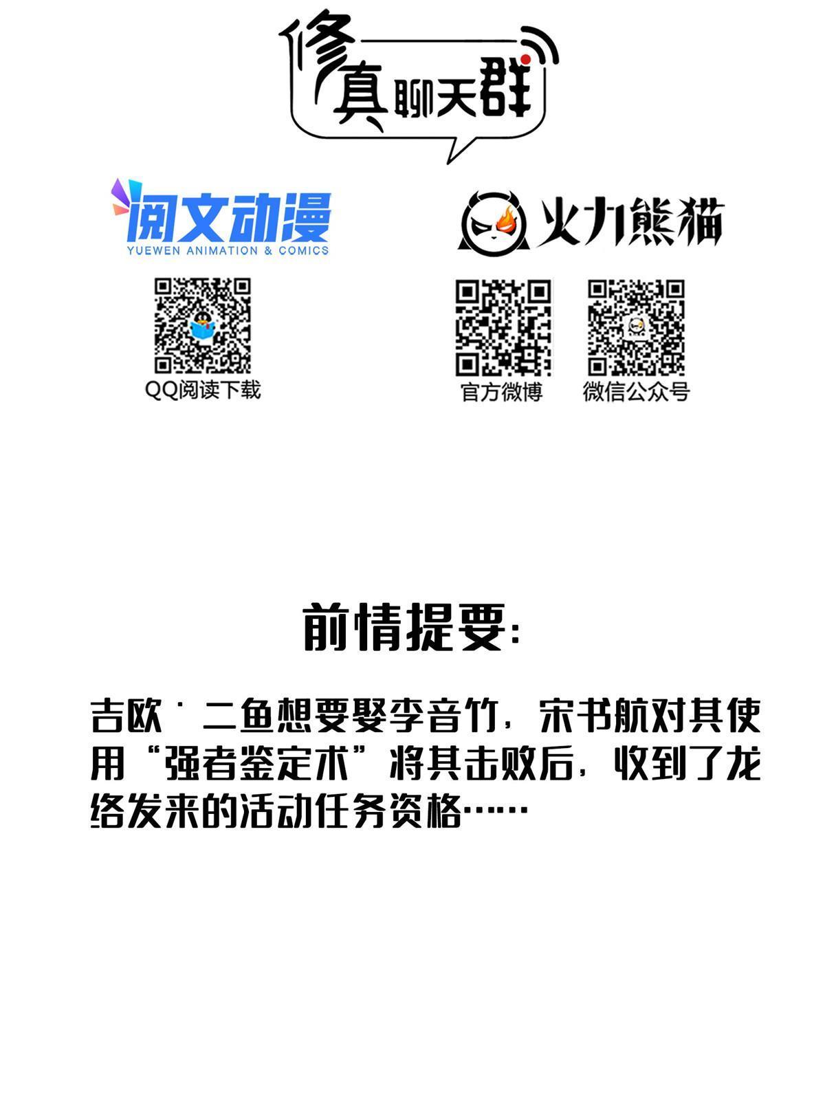510 极乐女士1