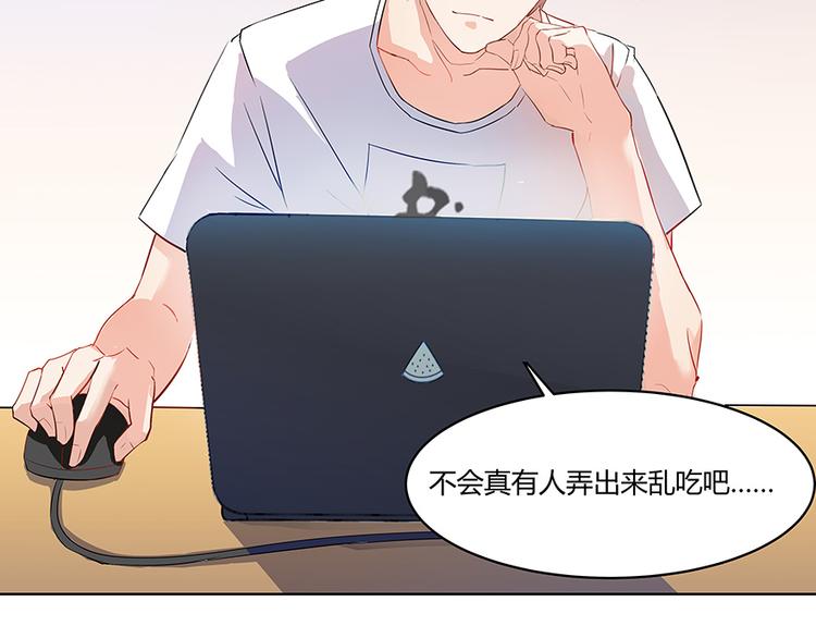 第03话 一张丹方73
