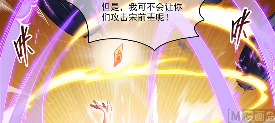 第229话 灵蝶尊者路过43