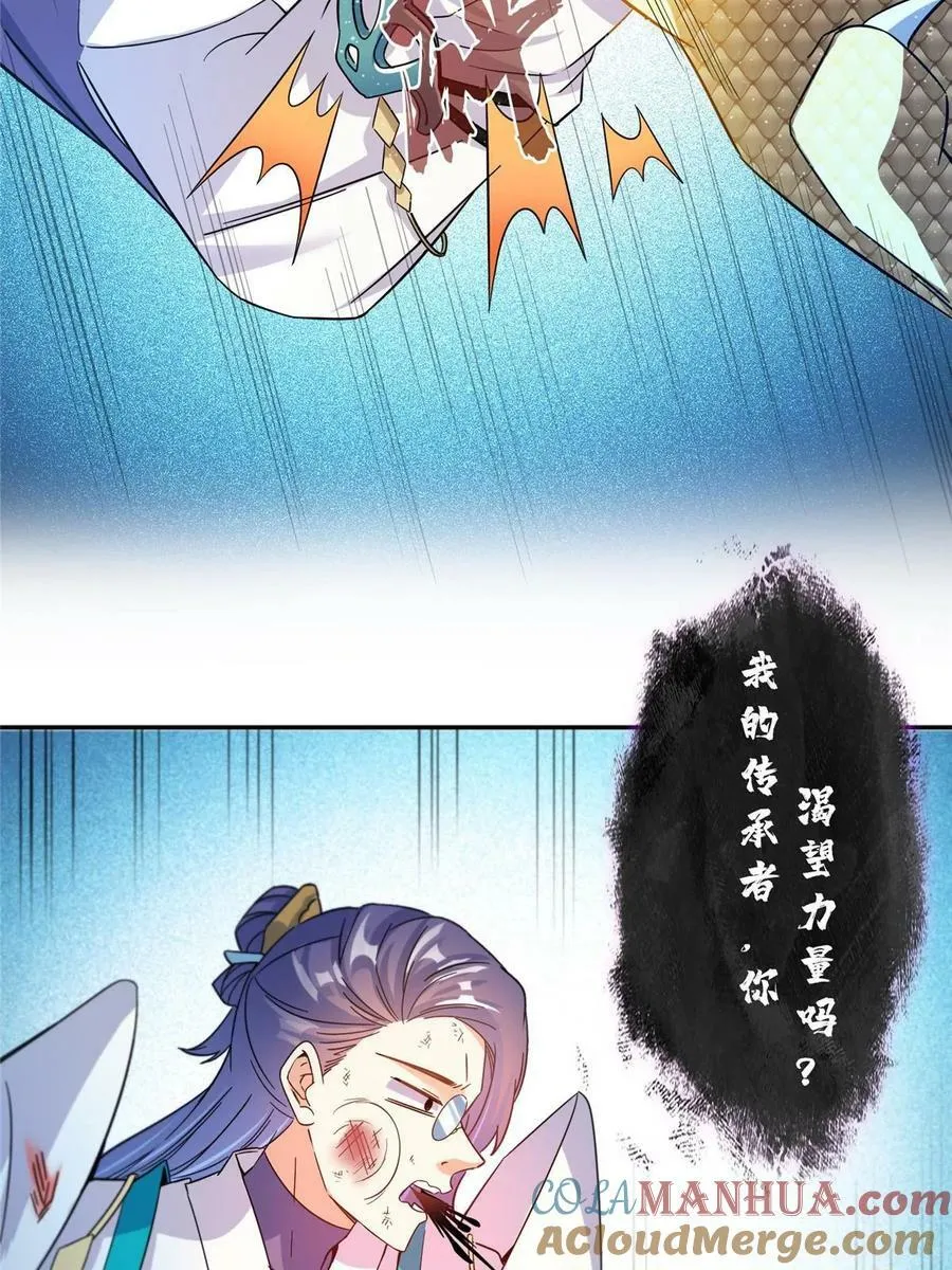 569 公子海，小老弟不太行啊30