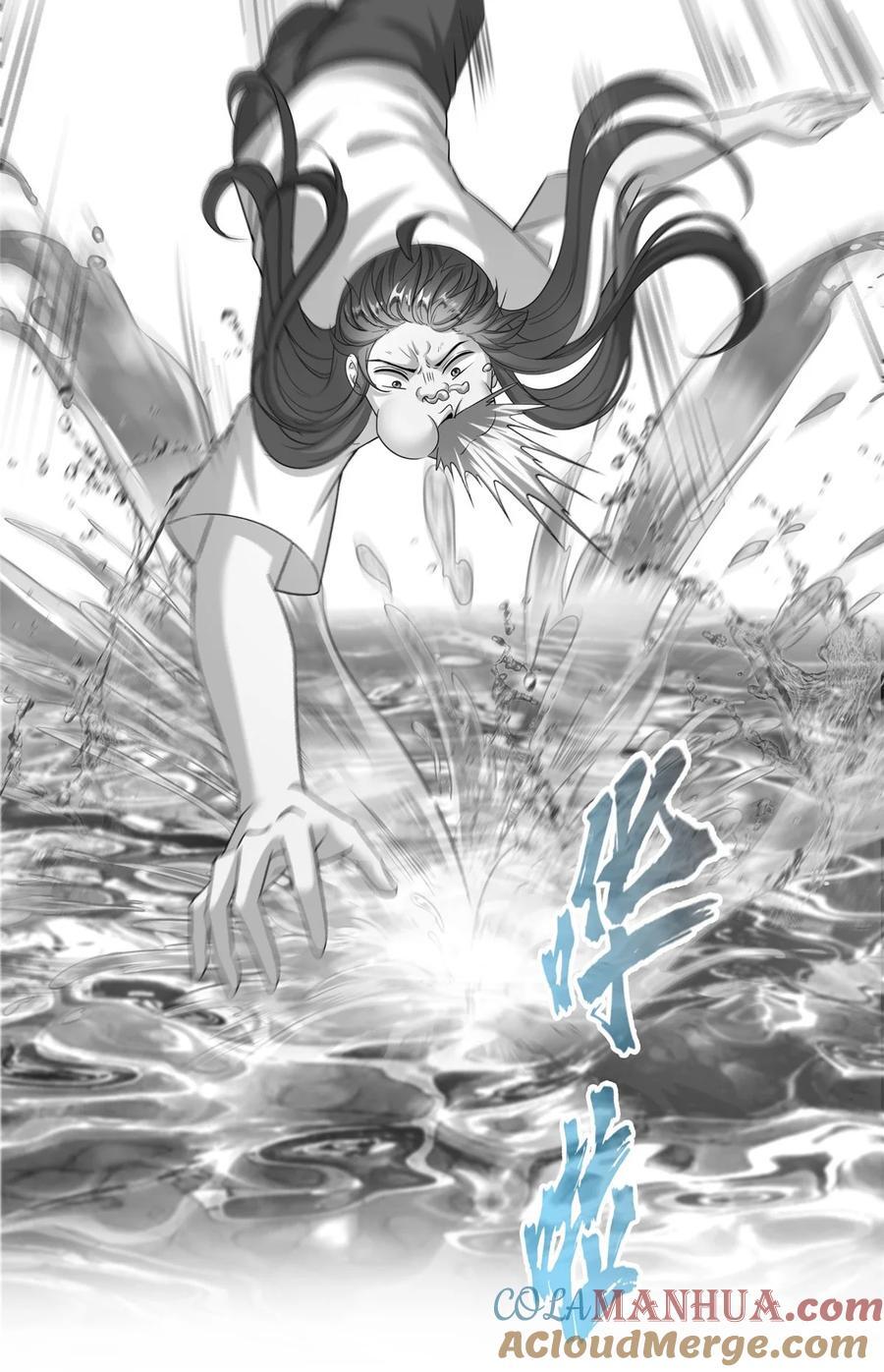 619 变异水兽10