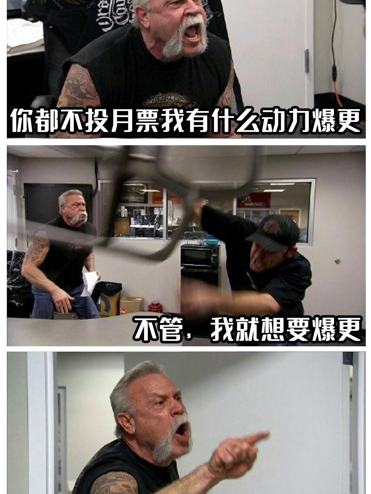 536 组团显圣57