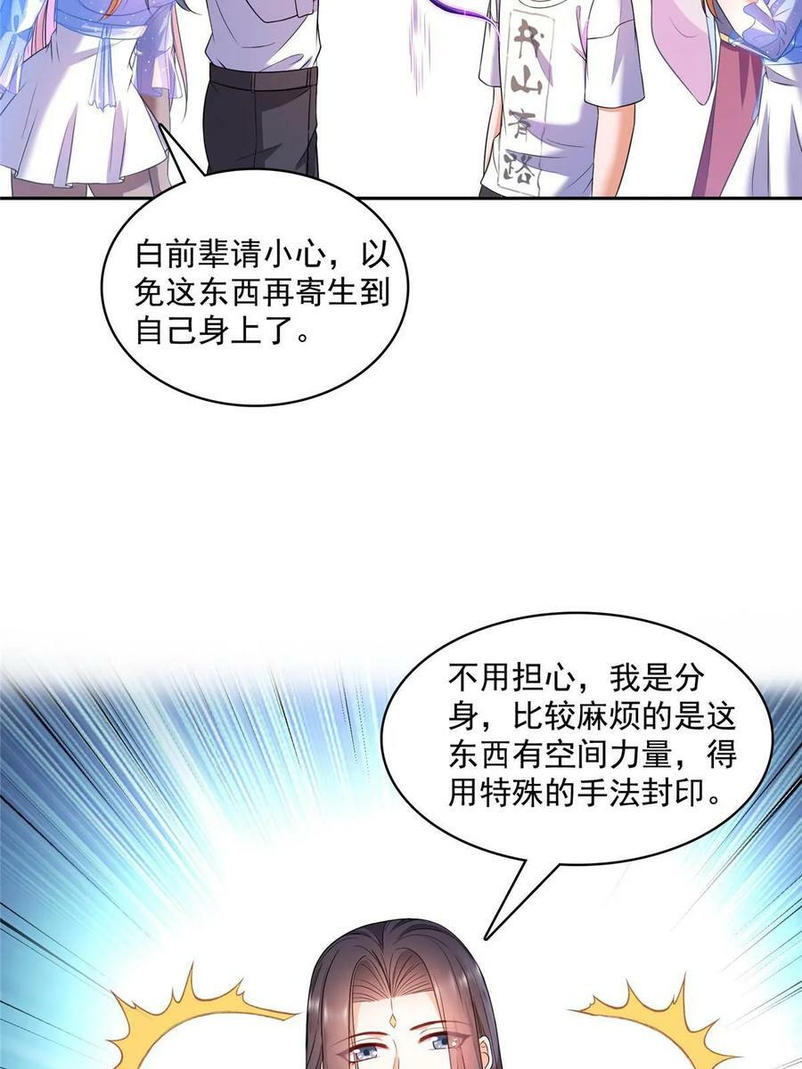 564 真实的幻象19