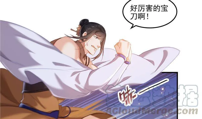 90 燃烧的刀36