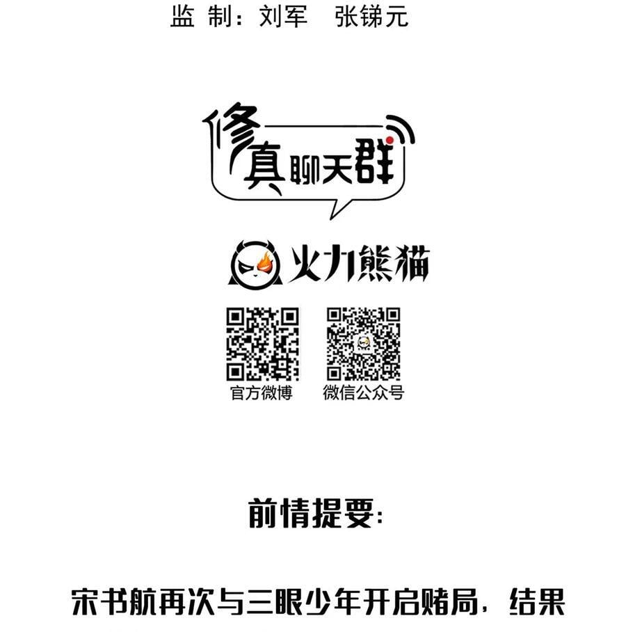 611 圣号——霸魔！1