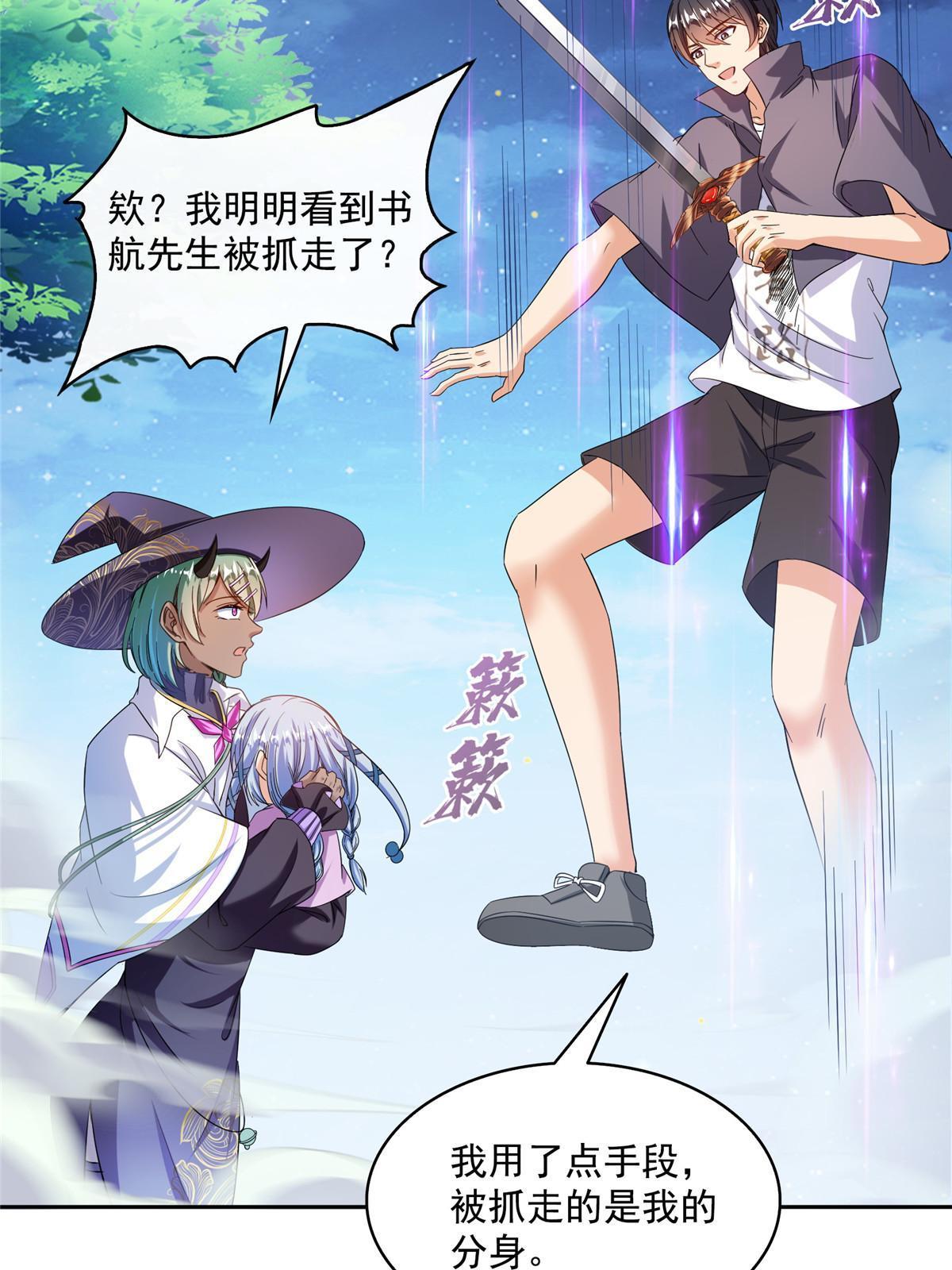 513 最后的公主31