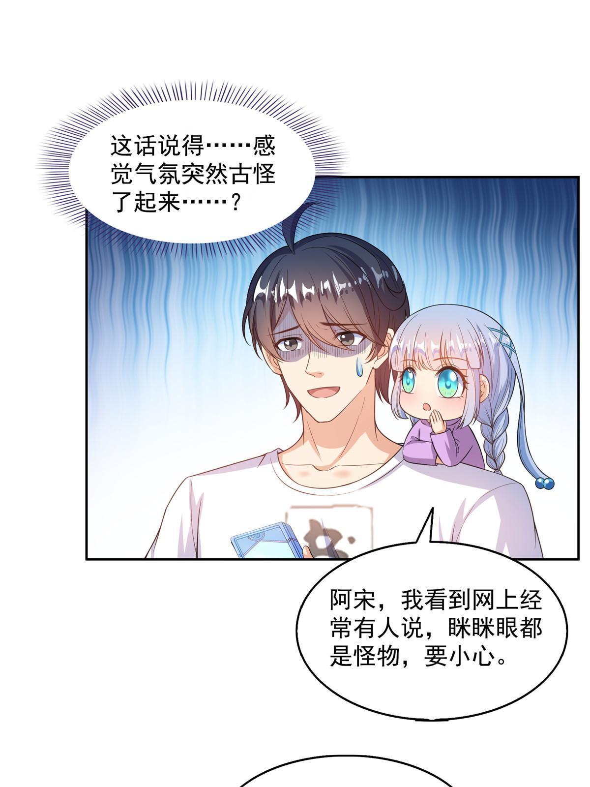 510 极乐女士4