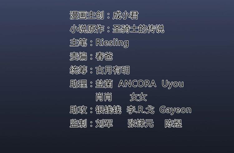 第32话 七生符府主！21