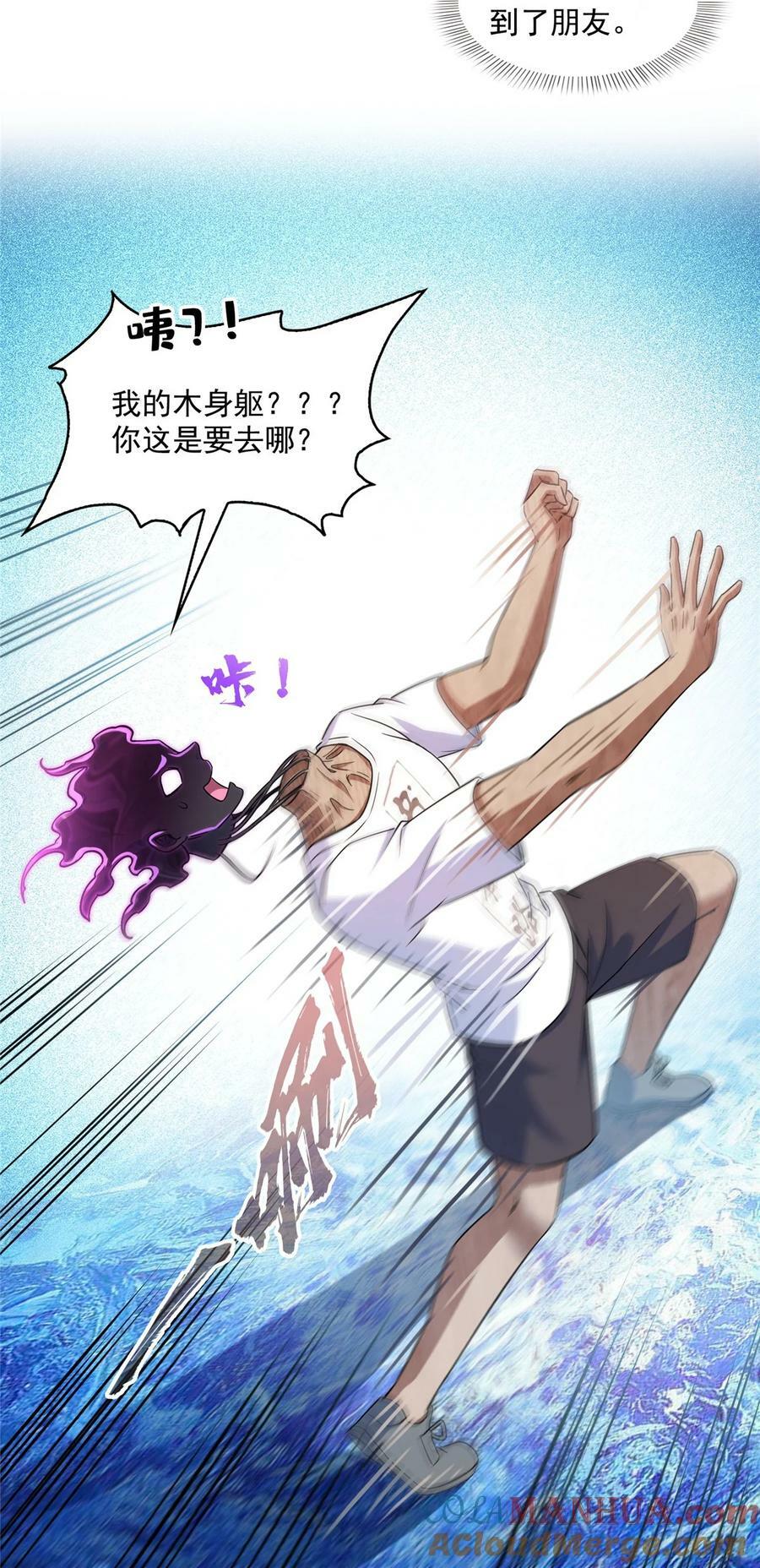 601 碑人合一18
