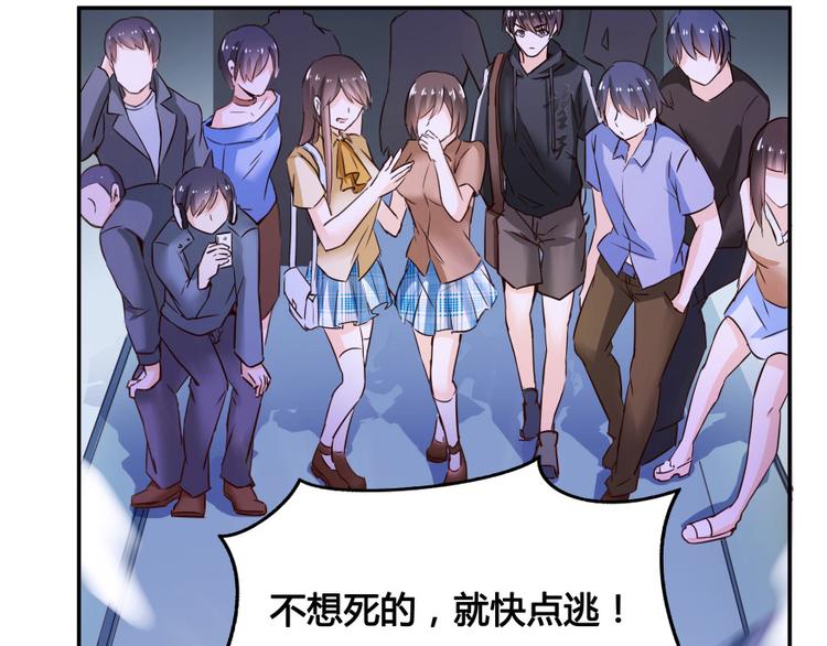 第36话 老夫终于时来运转哈哈140