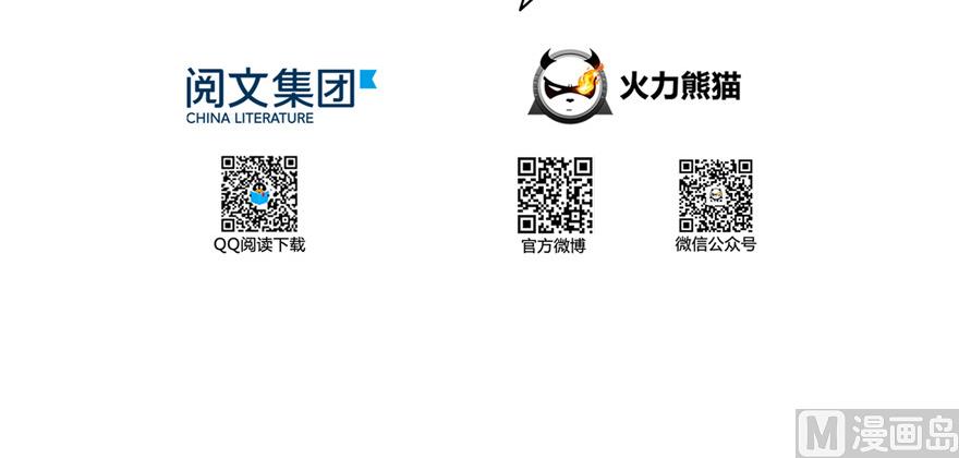 第192话 我的人生，不小心按了快进键吗？13