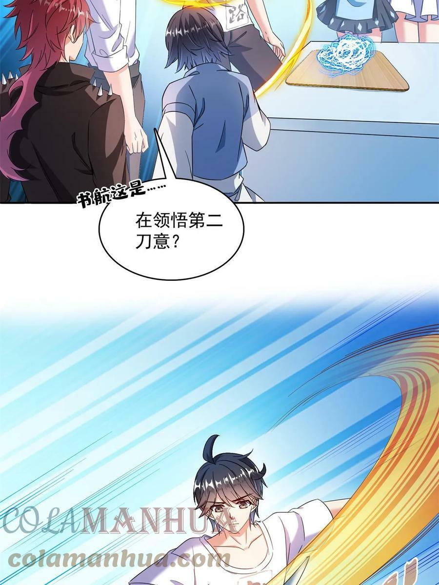 560 阴影领主15
