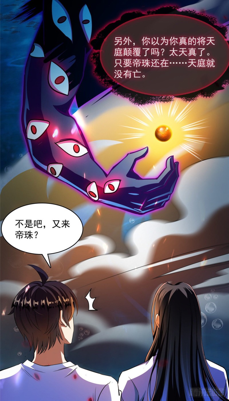 382 找到你了，程琳！40