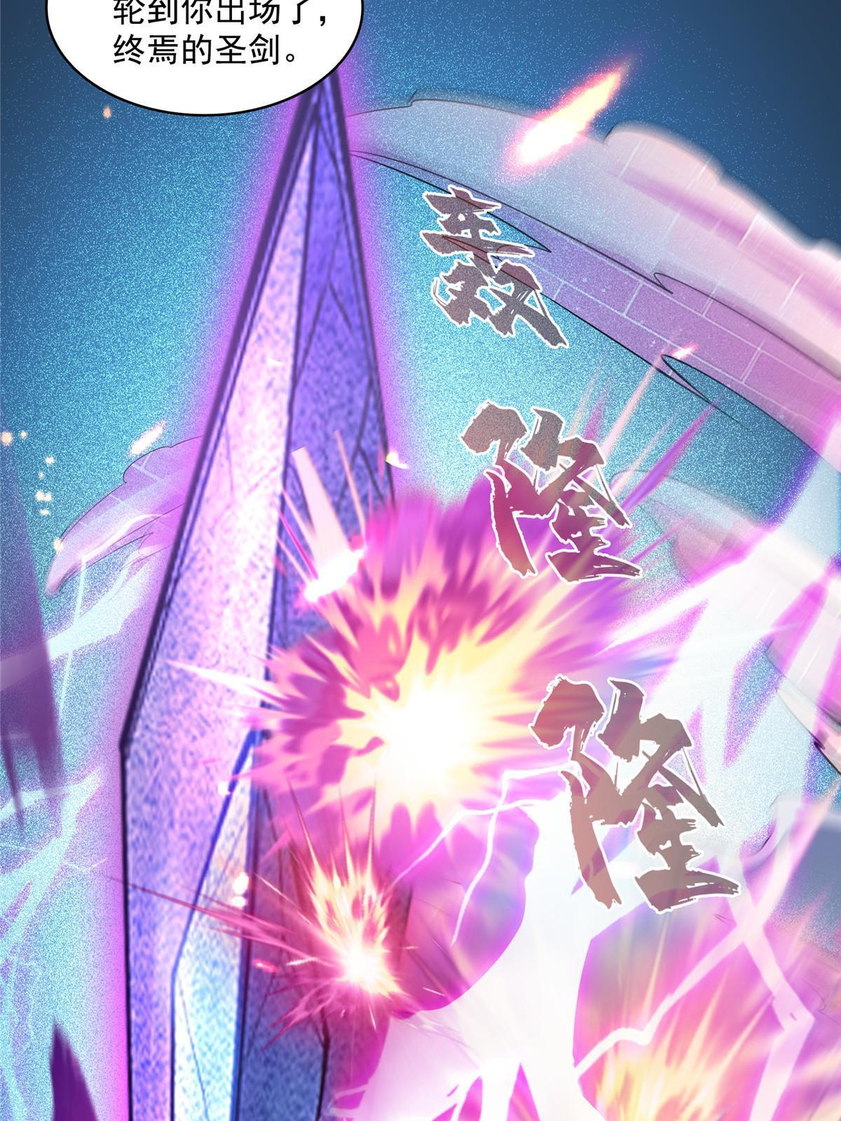 531 金丹化湖43