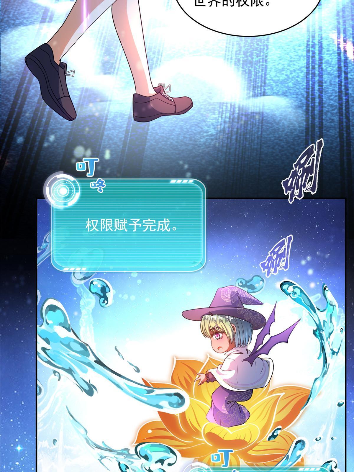 542 进入“为所欲为”模式40